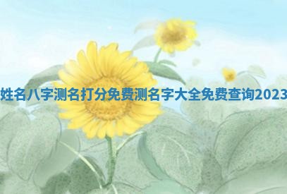 今日农历2025年六月初四黄历婚姻登记推荐吗,领证吉日