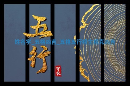 2026年01月08日打牌打麻将财神方向