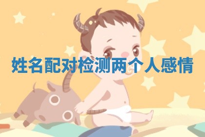 2026年01月08日打牌打麻将财神方向