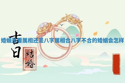 2026年3月份嫁娶黄历择吉