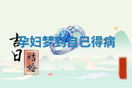 农历2025年六月初二黄历动土适宜吗,动土吉日查询
