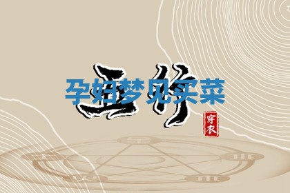 2026年01月08日打牌打麻将财神方向
