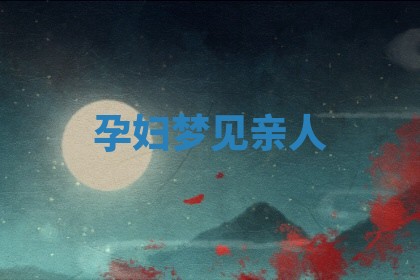 今日2025年7月12日嫁娶老黄历适宜吗,农历2025年六月十八嫁娶日子