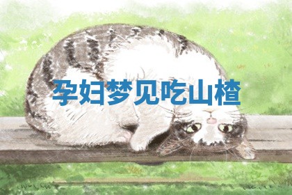 今日2025年7月12日嫁娶老黄历适宜吗,农历2025年六月十八嫁娶日子