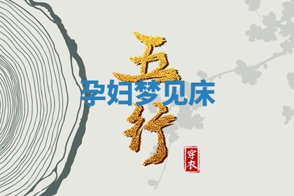 今日2025年7月12日嫁娶老黄历适宜吗,农历2025年六月十八嫁娶日子
