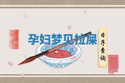 今日2025年7月12日嫁娶老黄历适宜吗,农历2025年六月十八嫁娶日子