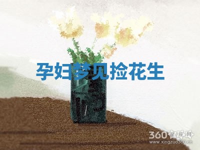 2026年01月08日打牌打麻将财神方向