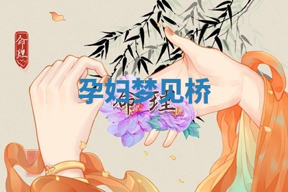 2026年01月08日打牌打麻将财神方向