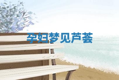 农历2025年六月初二黄历动土适宜吗,动土吉日查询