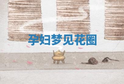 今日2025年7月12日嫁娶老黄历适宜吗,农历2025年六月十八嫁娶日子