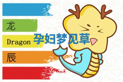 今日2025年7月12日嫁娶老黄历适宜吗,农历2025年六月十八嫁娶日子