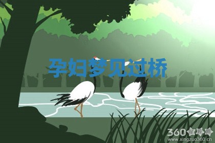 2026年01月08日打牌打麻将财神方向