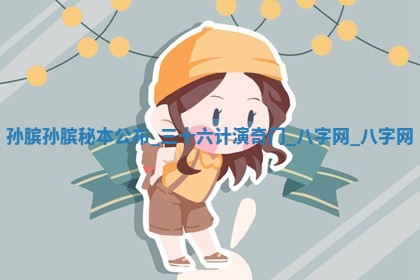 2026年01月10日今日打麻将财神方位,黄历财神方位查询