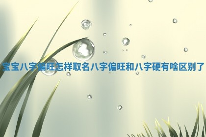 2026年01月10日今日打麻将财神方位,黄历财神方位查询