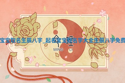 今日2025年7月12日嫁娶老黄历适宜吗,农历2025年六月十八嫁娶日子