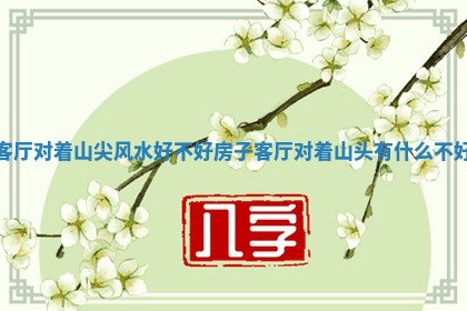 2026年3月份嫁娶黄历择吉