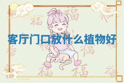 2026年3月适合领证的日子