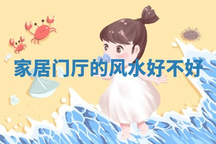 2026年3月份嫁娶黄历择吉