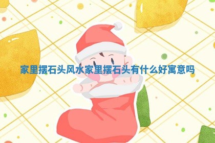 今日农历2025年六月初四黄历婚姻登记推荐吗,领证吉日