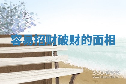 2026年3月份嫁娶黄历择吉