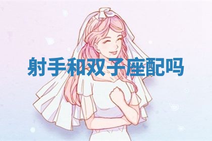 今日2025年7月12日嫁娶老黄历适宜吗,农历2025年六月十八嫁娶日子