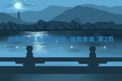 今日2025年7月12日嫁娶老黄历适宜吗,农历2025年六月十八嫁娶日子