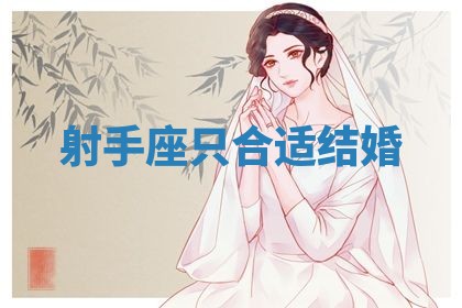 2026年01月08日打牌打麻将财神方向