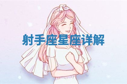 2026年01月08日打牌打麻将财神方向