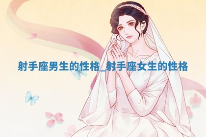 2026年01月08日打牌打麻将财神方向
