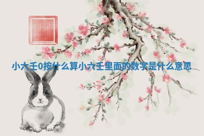 今日2025年7月12日嫁娶老黄历适宜吗,农历2025年六月十八嫁娶日子