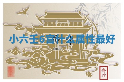 2026年01月08日打牌打麻将财神方向