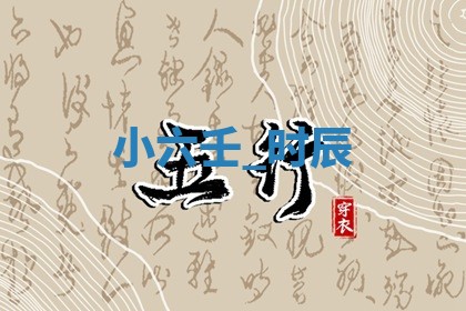 今日2025年7月12日嫁娶老黄历适宜吗,农历2025年六月十八嫁娶日子