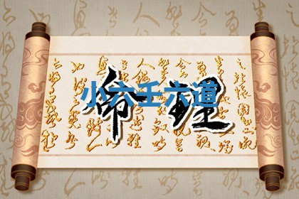 今日2025年7月12日嫁娶老黄历适宜吗,农历2025年六月十八嫁娶日子