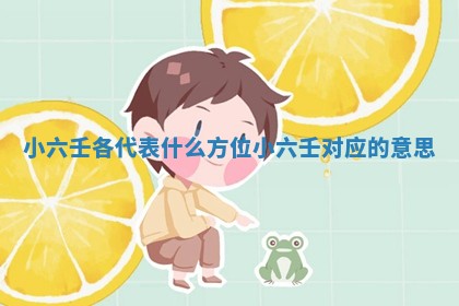 2026年3月份移徙良辰,搬家的好日子