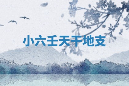 今日2025年7月12日嫁娶老黄历适宜吗,农历2025年六月十八嫁娶日子