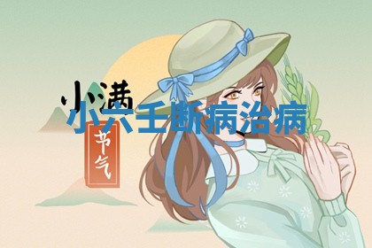 今日农历2025年六月初四黄历婚姻登记推荐吗,领证吉日