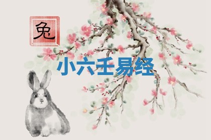 今日2025年7月12日嫁娶老黄历适宜吗,农历2025年六月十八嫁娶日子