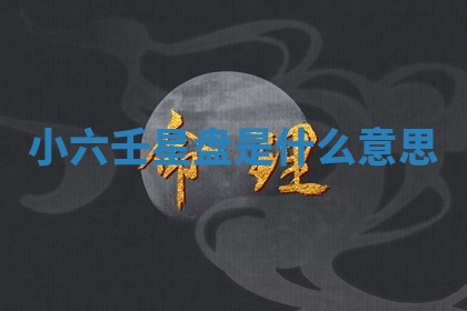 今日2025年7月12日嫁娶老黄历适宜吗,农历2025年六月十八嫁娶日子