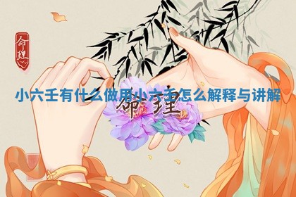 今日2025年7月12日嫁娶老黄历适宜吗,农历2025年六月十八嫁娶日子