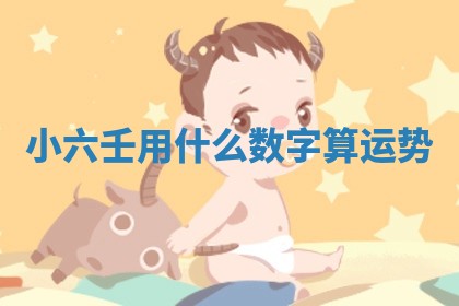 2026年01月08日打牌打麻将财神方向