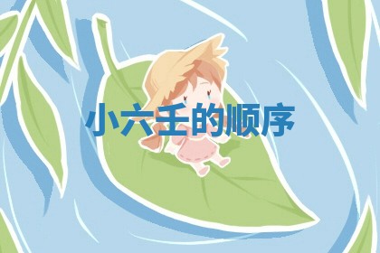 今日2025年7月12日嫁娶老黄历适宜吗,农历2025年六月十八嫁娶日子