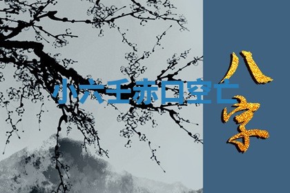 今日2025年7月12日嫁娶老黄历适宜吗,农历2025年六月十八嫁娶日子