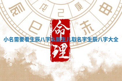 2026年01月10日今日打麻将财神方位,黄历财神方位查询
