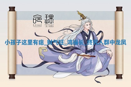 2026年01月10日今日打麻将财神方位,黄历财神方位查询