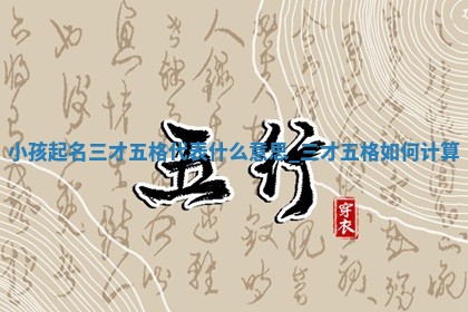 2026年01月08日打牌打麻将财神方向