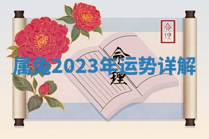 2026年3月份嫁娶黄历择吉