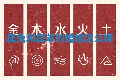 今日农历2025年六月初四黄历婚姻登记推荐吗,领证吉日