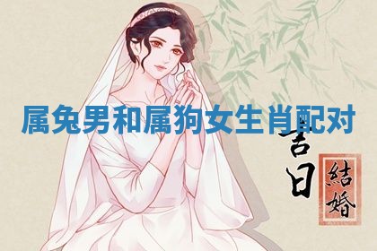 2026年01月08日打牌打麻将财神方向