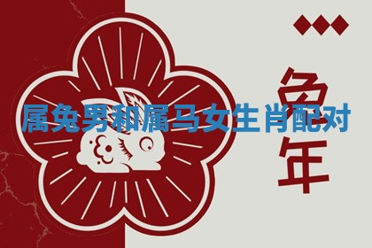 今日农历2025年六月初四黄历婚姻登记推荐吗,领证吉日