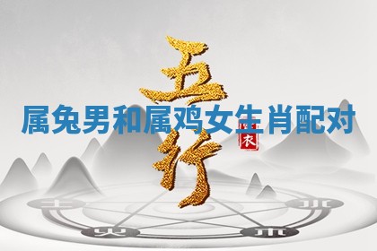 2026年01月08日打牌打麻将财神方向